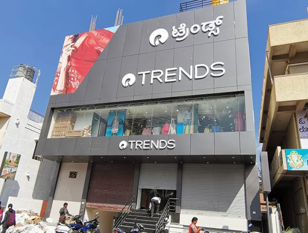 Reliance Trends