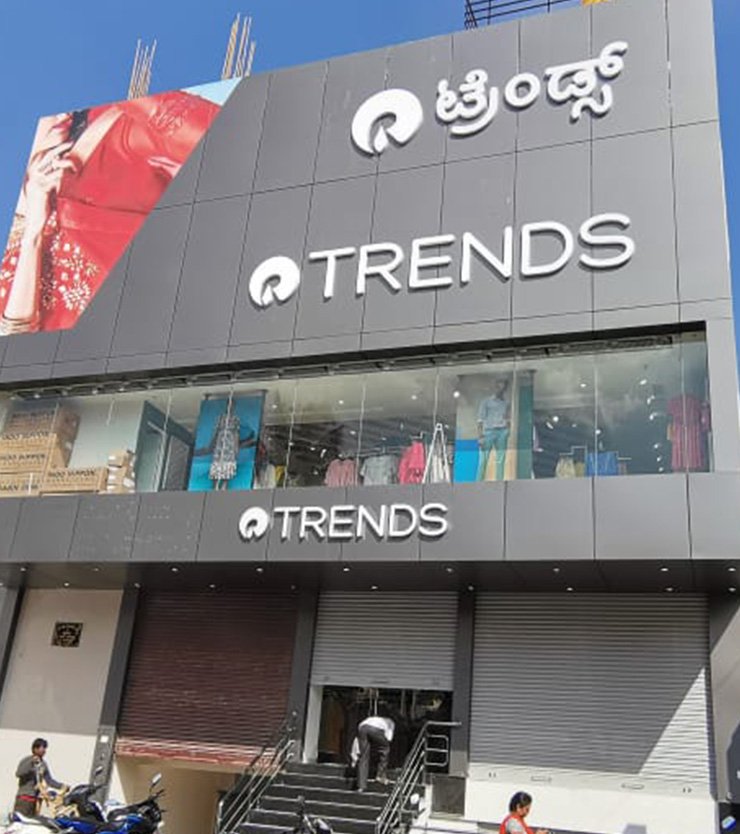 Reliance Trends